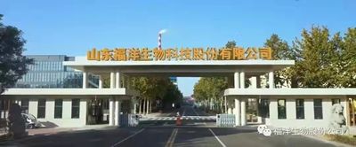 चीन SHANDONG FUYANG BIOTECHNOLOGY CO.,LTD