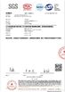 चीन SHANDONG FUYANG BIOTECHNOLOGY CO.,LTD प्रमाणपत्र